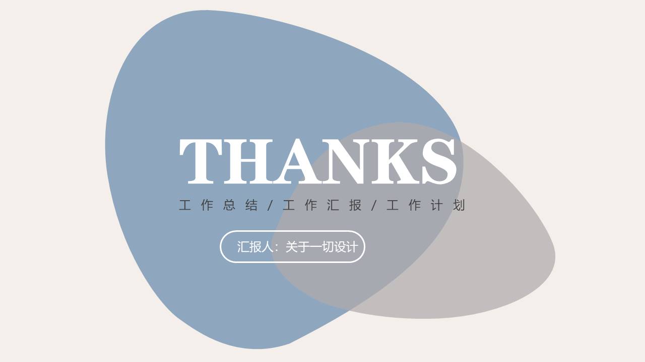 高级简约 (51).pptx